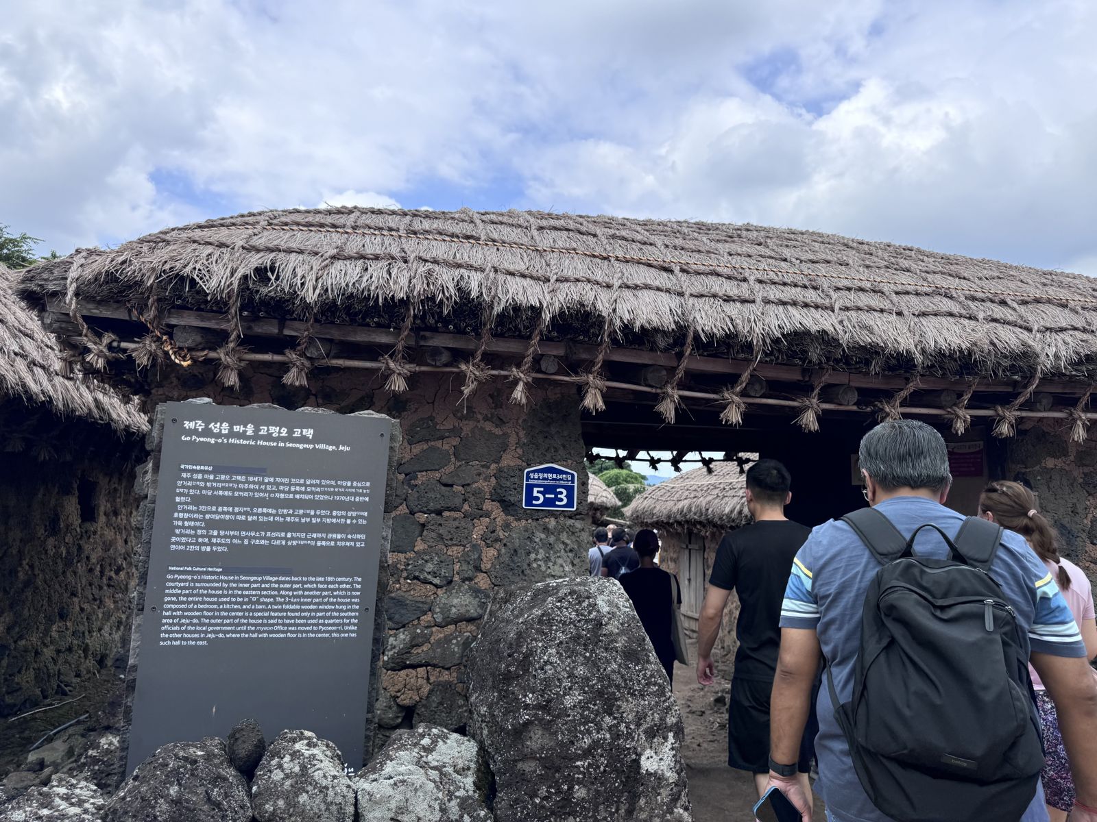 Aldea folclórica de Seongeup en la isla de Jeju